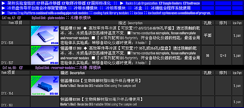 96F-96U-BX50【鑫】.png